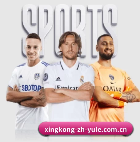 星空ty围绕看球场景设计的核心服务